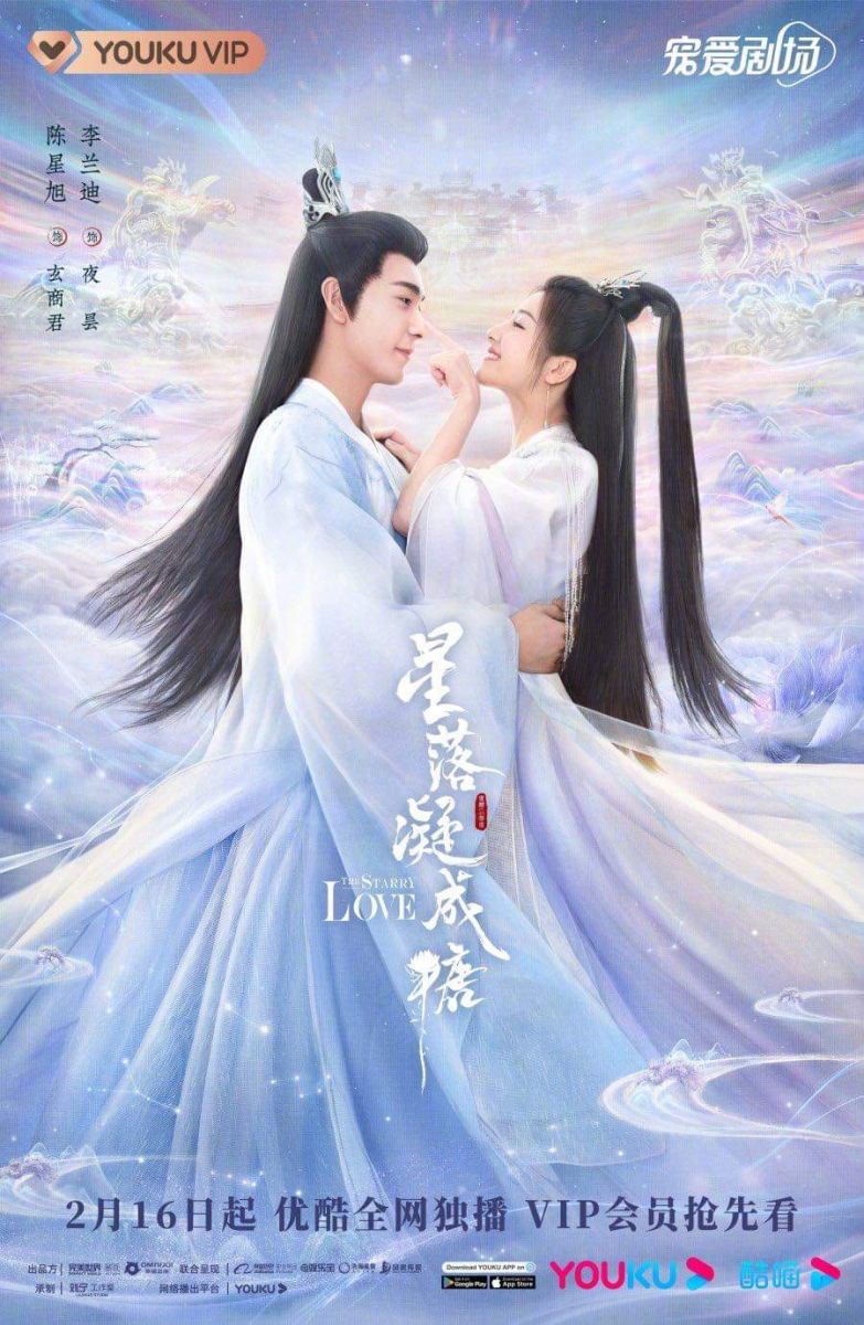 Tinh Lạc Ngưng Thành Đường - The Starry Love